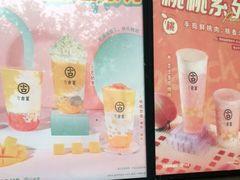 -古茗(临平北大街店)