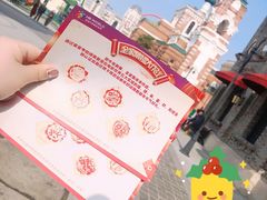 -海合安苏州阳澄半岛乐园