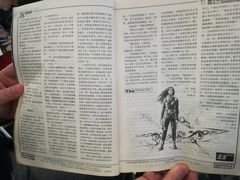 -金逸影城(荟聚IMAX激光店)