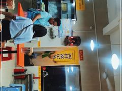 -富记鱼蛋粉(西村店)