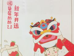 -LELECHA乐乐茶(美罗城店)