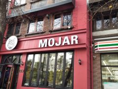 门面-么哈MOJAR(北京五道口店)