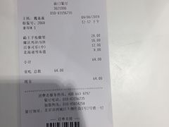 -德克士(前门店)