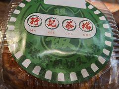-孖记茶档·热腾茶餐(江南西plus店)