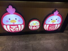 -吾悦广场(天津和平店)