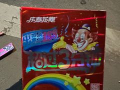 -上海人家花樣年华(虹口龙之梦店)