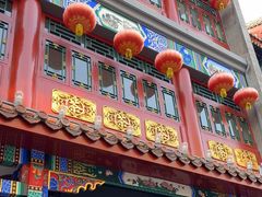 -张一元(总店)