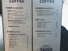 菜单-VOYAGE COFFEE(北锣鼓巷店)