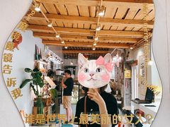 -BE YOLO必有乐&小红帽三明治