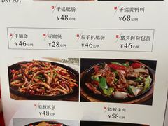 -高子烧鸡公(五里堆路店)