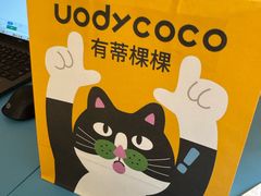 -沈阳铁西万象汇