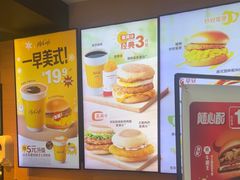 -麦当劳(石家庄乐活广场店)