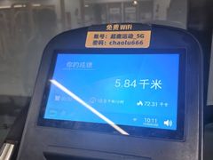 -超鹿运动(五四北泰禾广场店)