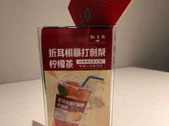 -黔香阁·味(花木店)