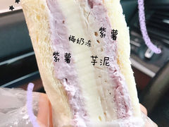 紫薯芋泥椰奶冻三明治-欢牛蛋糕屋(城西店)