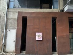 -广州市紫泥堂文化创意园景区