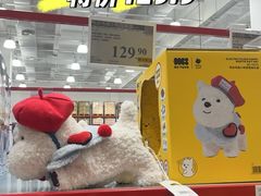 -山姆会员商店(上海浦东店)