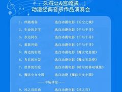 -福州海峡文化艺术中心