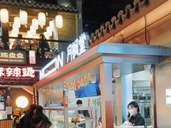 -月枫堂(长春这有山店)