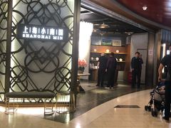 -上海小南国(正大店)