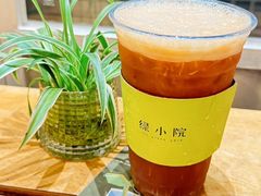 -绿小院(荔湾店)