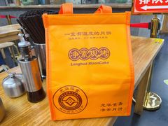 -龙华素斋(龙华路店)