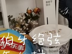 -霸王茶姬(大学城熙街店)