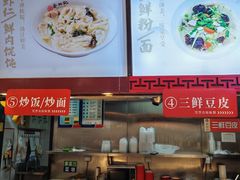 -蔡林记(丹尼斯6天地店)