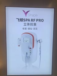 -YESIDO椰岛美容
