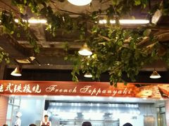 android_upload_pic-柳州饭店·绿岛餐厅(友谊路店)
