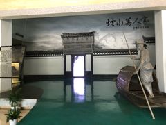 -余姚博物馆