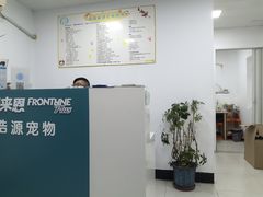 -艾吉宠物医院·疑难杂症转诊中心·猫友好(碧江路院)