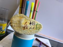 -7分甜(苏州园区科文中心店)