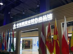 -宁波国际会展中心