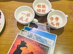 -春满园·邯郸菜发祥地(滏东店)