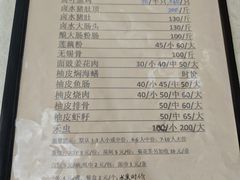 -腰记饭店(龙源路店)