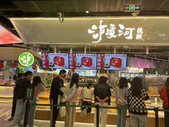 门面-泸溪河桃酥(壹方城店)
