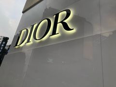 -Dior迪奥(上海世茂广场店)