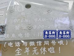 -快印哥图文广告印刷连锁(蠡园店)