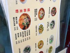 -红鼻子桂林米粉(金唐新光界店)