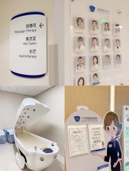 -广州和睦家医院·医学月子