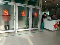 -中国农业银行(苏州斜塘支行)