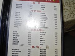-湖南湘菜馆(东湘缘二店)