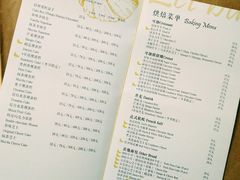 菜单-流酥可心·牛乳蛋糕商店(禾祥西路店)