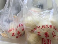 -玉华台饭庄(裕中西里小区店)