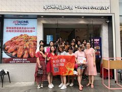 门面-松哥油焖大虾(皇岗一店)
