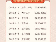 菜单-瑞幸咖啡(1+1大厦店)