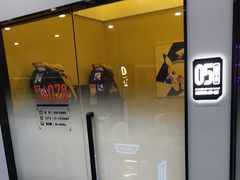 -杰拉电竞·网咖(杭州钱塘区龙湖金沙天街店)