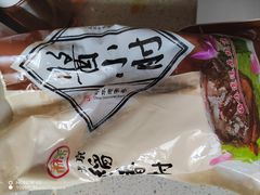 -北京稻香村(兴丰店)