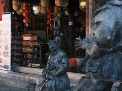 -柯岩风景区